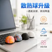 台灣出貨✨ 筆記型電腦 支架 散熱球 矽膠 散熱墊 透氣 支撐架 便攜設計