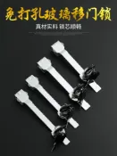 協貿國際日用品生活館 雪糕冰柜專用鎖防盜冰箱臥式玻璃推拉移門鎖免打孔展示柜鎖冰淇淋