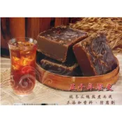 金和泰-清豐古早味無香精冬瓜糖