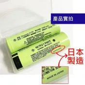 (店+)日本製造 21700電池 松下5000mah BSMI認證 國際牌電池 松下電池 手電筒電池 18650電池 行動電源