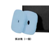 【FITTERGEAR】 餐盒保冰塊  (多功能 戶外上班 大容量 便當盒 保溫飯盒 運動 健身 搖搖杯)