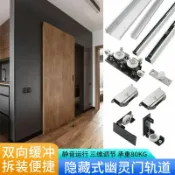 星光精品館 【隱形靜音】吊滑輪 推拉門五金 幽靈門配件 緩衝吊輪 無軌吊輪 木門五金 靜音滑輪 衛生間移門 隱形軌道 緩衝阻尼 吊滑門五金配件