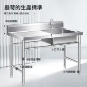 304 不鏽鋼流理臺水槽 加厚單槽  三槽 商用家用洗碗洗菜盆 不鏽鋼水槽 商用營業用洗碗槽 家用單雙三槽洗菜盆