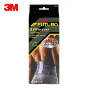 康諾健康生活館 【3M】FUTURO 護多樂 醫療級 醫用軀幹護具 黑色舒適型護腰 46819 (適用腰圍32-49吋)