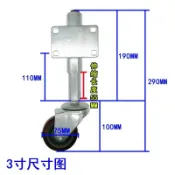 墨韵書香 -♀萬向輪♀ 3寸4寸5寸靜音大門彈簧輪重型 萬向輪 腳輪 高低伸縮減震輪鐵門輪子