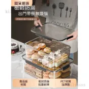 ✨免運可開發票#冰箱保鮮盒食品級收納盒透明密封盒冷凍食物水果蔬菜儲物盒整理盒