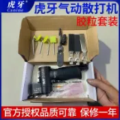 雲翼商貿 {台灣公司貨 可打統編}虎牙GT-3.0版本加強散打機多功能氣動打磨模具研磨拋光一字砂紙機