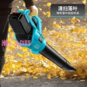 悠悠百貨 【台灣公司】充電式鼓風機強力吹風機大功率工業用渦輪暴風槍鋰電