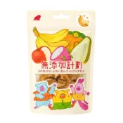 (店+)【勞叔 UNCLE HAMSTER】｜勞叔 無添加計劃-香蕉乾｜旗山香蕉 倉鼠零食 天然無添加 兔子果乾 天然水果 天竺鼠 龍貓 兔兔 小寵零食 小寵水果乾