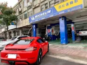 米其林 PS4 265 255 235 245 275 35 30 45 40 17 18 19 20 