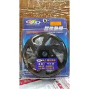 RAK force 155 勁戰 SMAX 雷霆 RS100 QC 100 RSZ100 鐵氟龍碗公+合金強化離合器