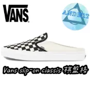 🔥 免運 🔥 安德特 批發團購 ✨ vans slip-on classis 棋盤格 黑白 半拖 懶人鞋 女鞋 穆勒鞋