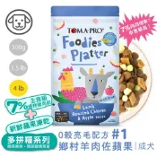 TOMA-PRO 優格 吃貨拼盤 成犬 鄉村羊肉佐蘋果 亮毛配方4lb #1(狗飼料/犬飼料/犬糧)