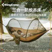 可開發票 戶外吊牀帶蚊帳成人兒童防蚊防側翻吊牀露營宿舍吊椅鞦韆 戶外露營吊床 吊床 戶外睡覺吊床 野營