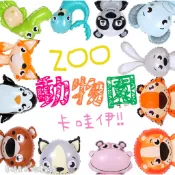 【門市現貨】動物造型氣球 動物氣球 鋁箔氣球 生日氣球 抓周 動物頭 大象 動物園 周歲 兔子 貓咪 河馬 狐狸