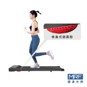 【MRF健身大師｜台灣現貨】輕量經典健身跑步機V2升級版 (免安裝/全新減震)｜居家運動｜好收納｜走路機