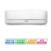 【HOTAI購】【TATUNG 大同】4~6坪]1級能效變頻冷暖分離式空調(R-28DHLA/FT-28DHLA)