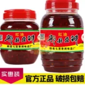 📢新店促銷🔥郫縣豆瓣醬500g正宗四川特產紅油豆瓣醬批發家用炒菜調料下飯菜