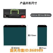 樂享購✨12V20AH鋰電瓶外殼 防水塑膠鋰電池包裝盒子 可以定製顏色手提款