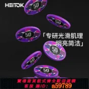 青禾優選 【全網低價 可打統編】 德州籌碼套裝麻將館棋牌室專用耐磨定製黏土籌碼打牌專用籌碼幣