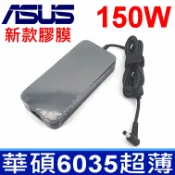 筆電達人 新款超薄 華碩 ASUS 150W A17-150P1A 原廠規格 變壓器 19.5V 7.7A 帶針 充電器 電源線 Asus TUF gaming A17 F15FX506Li FX506LH FX505DD FX505DT FX505DU FX705DD FX705DT FX705DU FX705GD FX705GM FX86F FX86SM ROG GU501GM