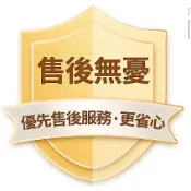 AAAAA【啞黑【一個接收+一個隨意貼】X1】物流補發貨專用   商品保 固 售 後 無 憂