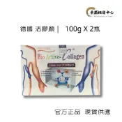 👍現貨供應💪快速出貨💯德國 活嬌顏  二型水解膠原蛋白(100gx2瓶) 實體店面經營 保證原廠公司貨 假一賠十