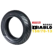 PIRELLI 倍耐力 DIABLO ROSSO SCOOTER 紅惡魔速克達 150/70-13