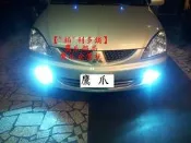 【 柏 利多銷】 鷹爪部品 進口HID 40W/55W A32A33 GOBO GLOBAL LANCER VIRAGE IO FORTIS大燈