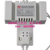  【現貨優選】2D管鎮流器 21W 38W 55W電子鎮流器 蝴蝶燈管 廚房燈電子鎮流器滿200元出貨