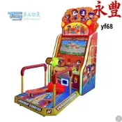 玩城遊樂兒童樂園騎親子單俠超滑遊戲模擬遊藝