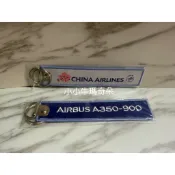 ~小小牛瑪奇朵N~CAL中華航空CHINA AIRLINES 華航空中巴士A350-900 A350 飄帶鑰匙圈