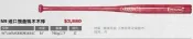 好鏢射射~~路易斯威爾TPS M9 III 慢壘楓木棒 紅 WTLWIMSB3DB1634C1 (3880)