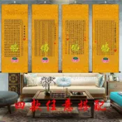心經掛畫 佛堂裝飾畫 心經畫 佛經字畫 心經字畫 客廳掛畫 心經大悲咒楞嚴咒吉祥經掛畫禪意臥室玄關書房絲綢畫卷軸客廳裝飾