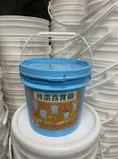 台南百寶桶 天空藍 4公升密封桶全新出售 紅白灰桶/白桶/提桶/水桶/PP桶/食品級塑膠桶/貓砂飼料桶/化學液體桶/酵素