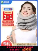 逸選生活 【台灣公司 可打統編】充氣頸椎牽引器家用頸部矯正神器脖子病專用治療頸托護頸脖套