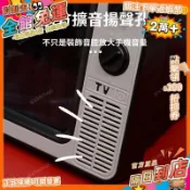 免運費🚀 手機放大鏡 螢幕放大器 手機螢幕放大器 手機放大器螢幕 便攜式 3倍 影片 追劇 復古 電視 擺飾