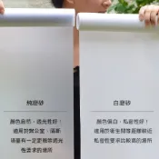 免胶磨砂玻璃贴纸 透光不透明窗户贴膜 卫生间浴室办公室防偷窥隐私膜120x200cm