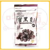 ｛吃貨驛站｝附發票~無籽蜜黑棗 黑蜜棗 120G 無籽蜜黑棗120g、智利無籽 蜜黑棗、蜜黑棗
