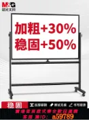 晴光選物 【台灣公司 可打統編】晨光白板寫字板支架式可移動黑板辦公用H型雙面磁性小白板兒童家用教學可擦寫無塵磁吸辦公室會議培訓白班