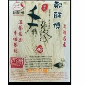 7-11取貨粗10包1530元免運！鄭師傅手工西衛麵線