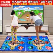抖音跑步無線家用電視跳舞毯單人雙人3D體感游戲跳舞機加厚舞蹈墊Hi, 貼心優衣家居