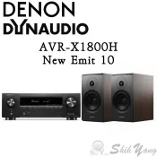 DENON AVR-X1800H 環繞擴大機+Dynaudio New Emit 10 書架喇叭 台灣公司貨保固