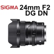 【SIGMA 適馬】 勿直接下單 24mm F2 DG DN Contemporary 單眼鏡頭 台南弘明 定焦鏡