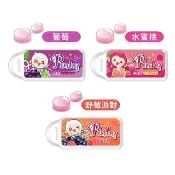 【Pinky 】薄荷口含錠_葡萄、水蜜桃、野莓派對 3種口味