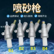 領邦五金配件 上新 熱銷噴砂槍頭氣動除鏽碳化硼噴嘴各型號耐磨手自動箱式噴沙機配件