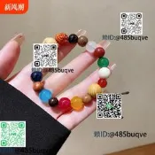 同款多寶多福十八籽手串金剛菩提黑曜石佛珠18子手鏈女閨蜜編織