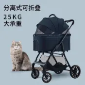 🔥優選🔥寵物出行推車狗狗貓咪泰迪手推車外出中小型輕便分離式可折疊