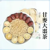 甘麥大棗茶丨快樂甘麥茶丨大份量16g丨甘麥大棗甘草丨七七老大茶包 77老大