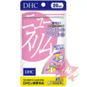 免運🇯🇵直送 DHC輕盈元素20日份 輕盈對策 蝶翠詩 新包裝 30日